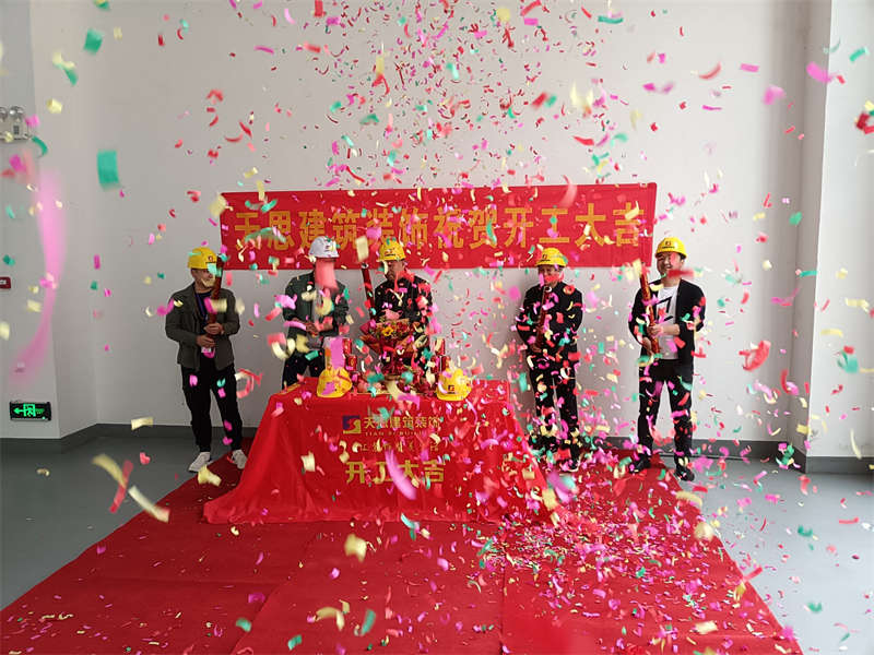 <a href=http://www.rednic.cn/gccf/ target=_blank class=infotextkey>合肥廠房裝修</a>