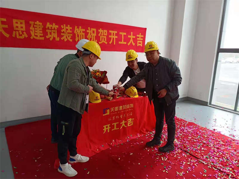 <a href=http://www.rednic.cn/gccf/ target=_blank class=infotextkey>合肥廠房裝修</a>