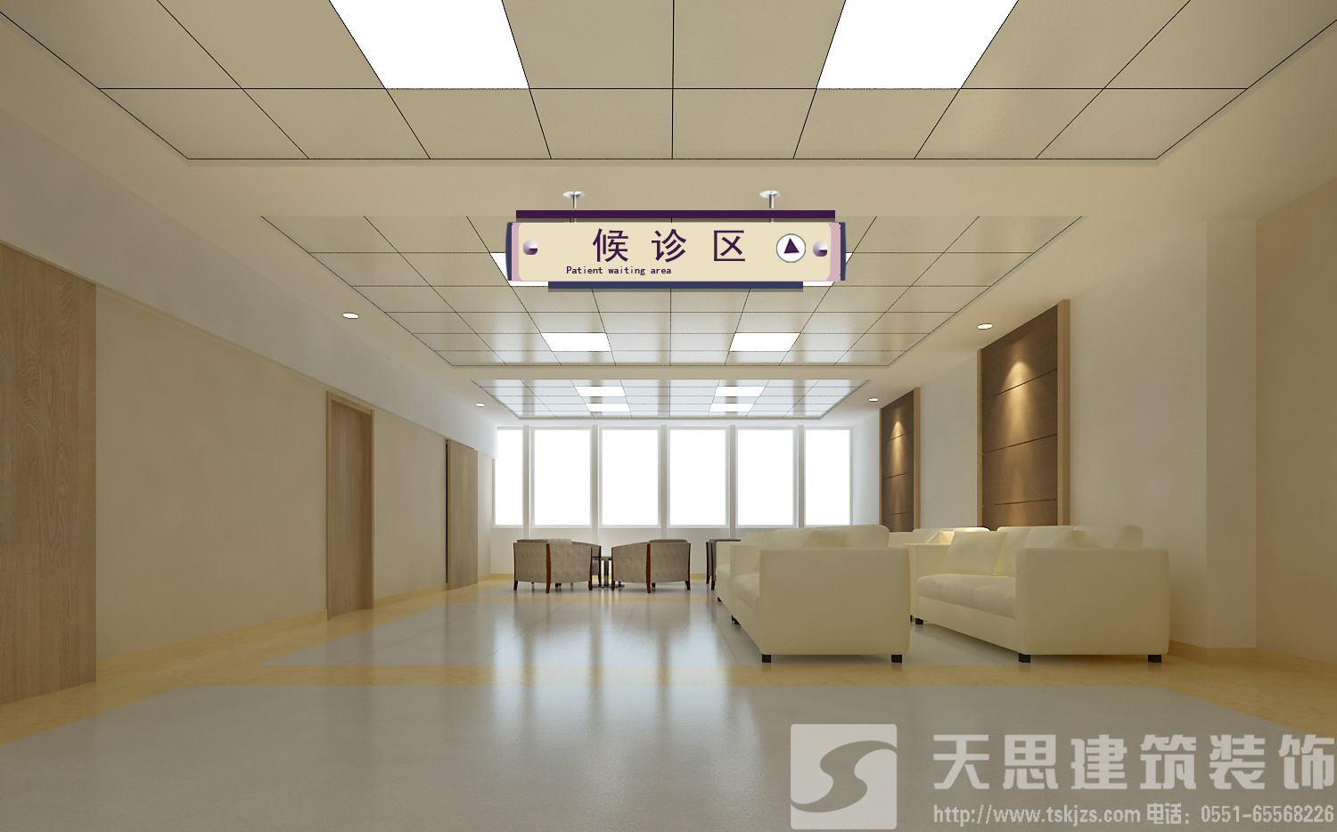<a href=http://www.rednic.cn/yiyuananli/ target=_blank class=infotextkey>合肥醫(yī)院裝修</a>哪家好