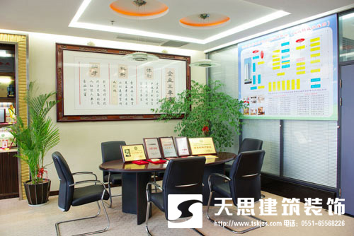<a href=http://www.rednic.cn/ target=_blank class=infotextkey>合肥辦公室裝修</a>