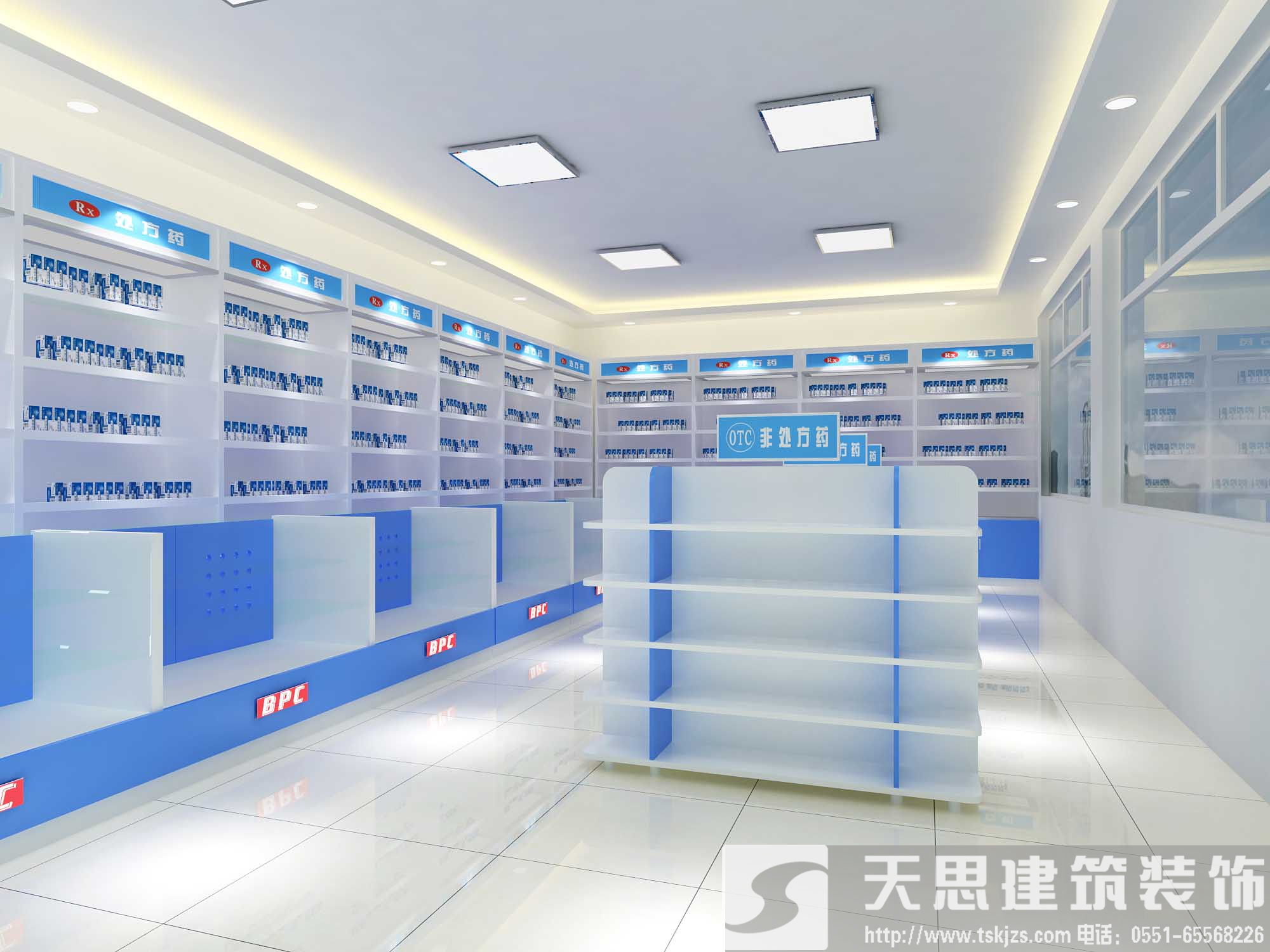<a href=http://www.rednic.cn/anli/ target=_blank class=infotextkey>合肥工裝</a>給你最好的藥店裝潢體驗(yàn)