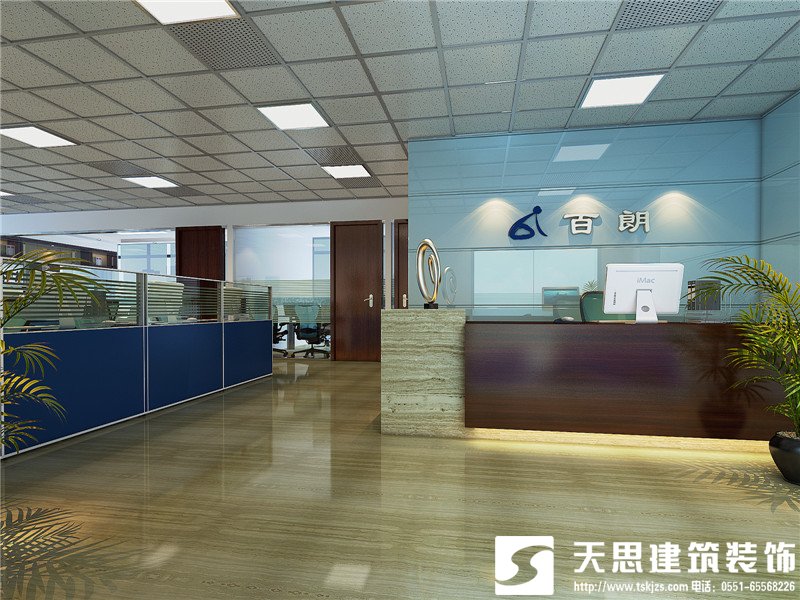 <a href=http://www.rednic.cn/ target=_blank class=infotextkey>合肥辦公室裝修</a>