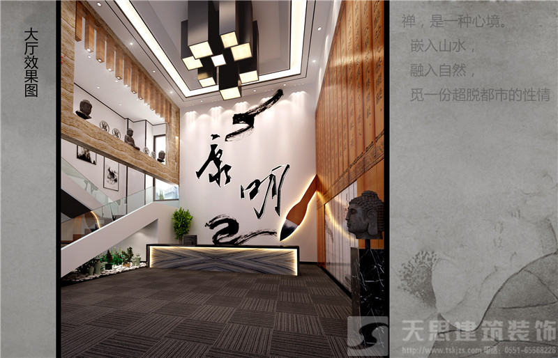 <a href=http://www.rednic.cn/ target=_blank class=infotextkey>合肥辦公室裝修</a>效果圖