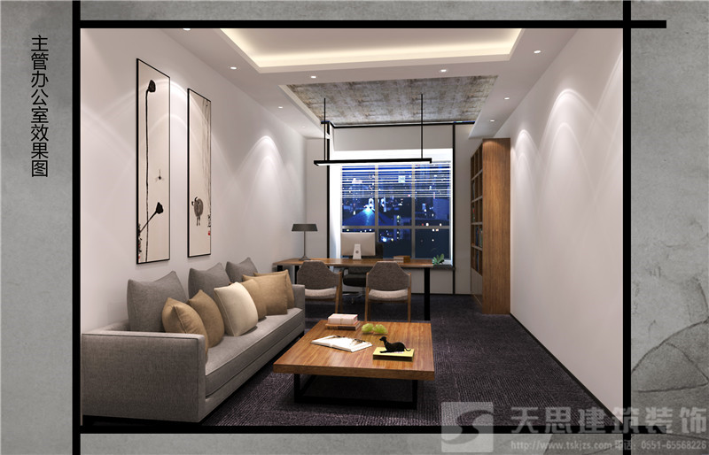 <a href=http://www.rednic.cn/bgs/ target=_blank class=infotextkey>合肥辦公樓設(shè)計</a>哪家好