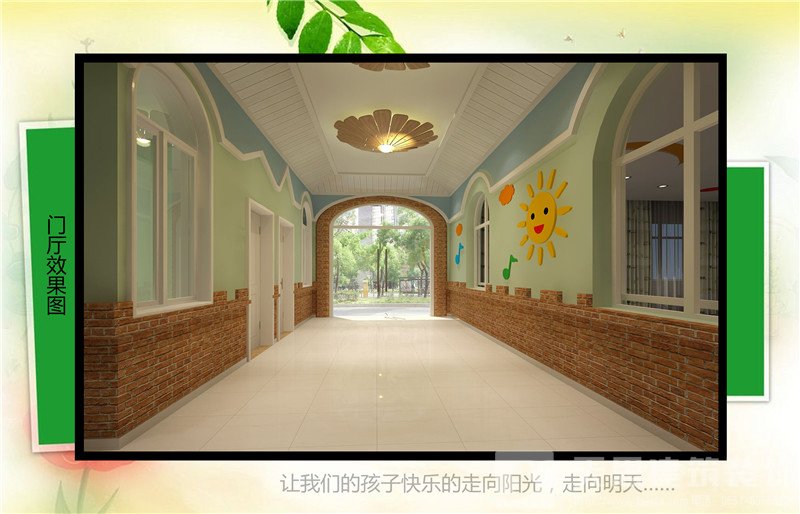 <a href=http://www.rednic.cn/youeryuan/ target=_blank class=infotextkey>合肥幼兒園設計</a>