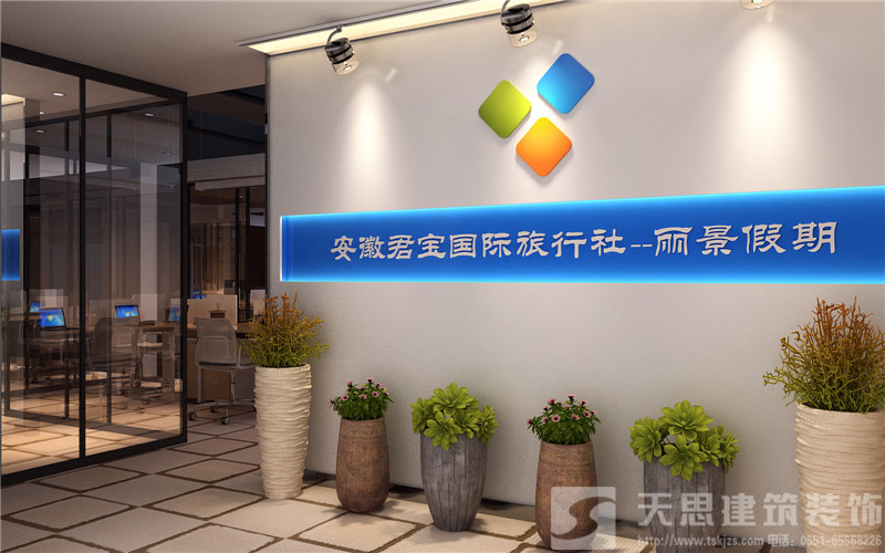 <a href=http://www.rednic.cn/ target=_blank class=infotextkey>合肥辦公室裝修</a>