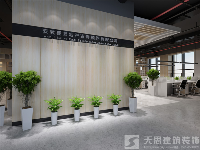 <a href=http://www.rednic.cn/bangonganli/ target=_blank class=infotextkey>合肥辦公室設(shè)計</a>