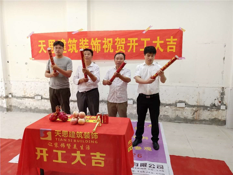 <a href=http://www.rednic.cn/anli/ target=_blank class=infotextkey>合肥工裝</a>裝修公司
