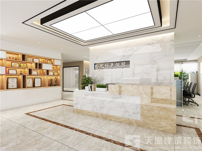 <a href=http://www.rednic.cn/ target=_blank class=infotextkey>合肥辦公室裝修</a>公司