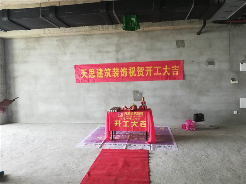 <a href=http://www.rednic.cn/ target=_blank class=infotextkey>合肥辦公室裝修</a>公司哪家好