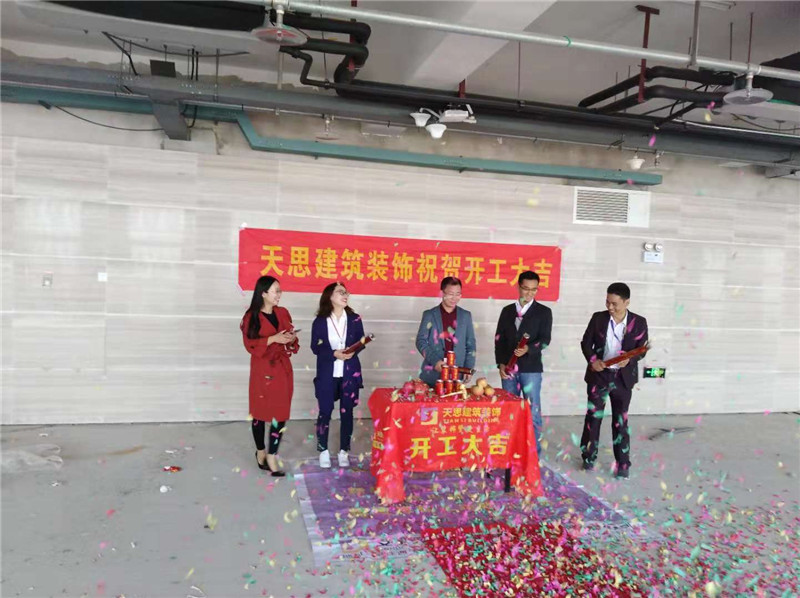 <a href=http://www.rednic.cn/bangonganli/ target=_blank class=infotextkey>合肥辦公室設(shè)計(jì)</a>