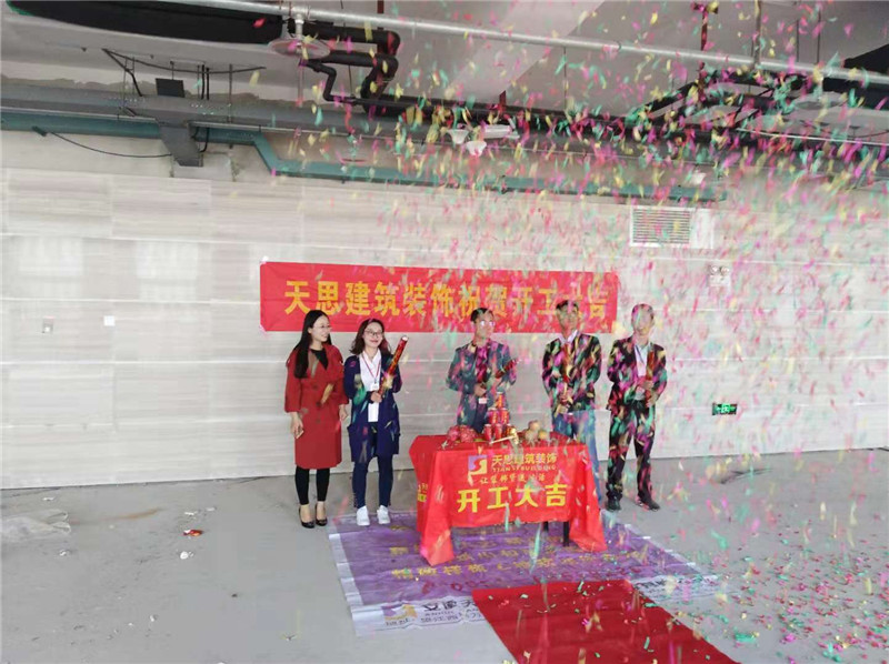 <a href=http://www.rednic.cn/ target=_blank class=infotextkey>合肥辦公室裝修</a>公司